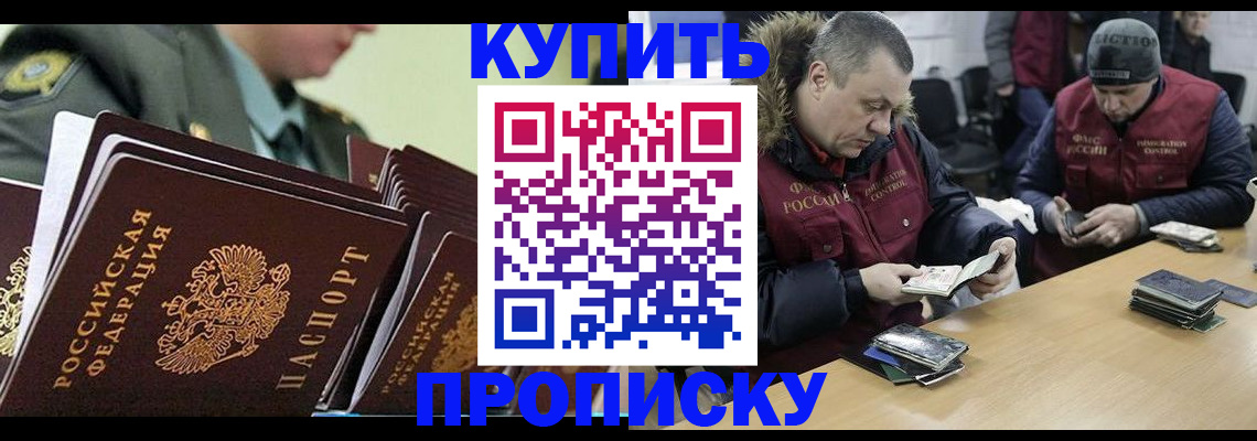 пропишу в квартире в Череповце